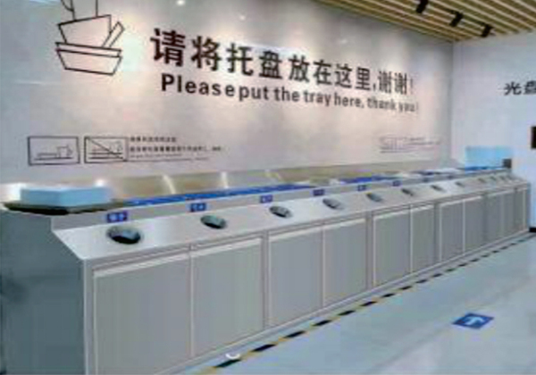 链板式传送带